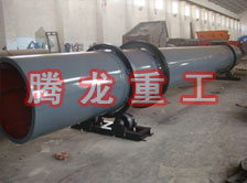 化工轉(zhuǎn)筒烘干設(shè)備、化工轉(zhuǎn)筒干燥設(shè)備、化工轉(zhuǎn)筒烘干機(jī)、化工轉(zhuǎn)筒干燥機(jī)、化工轉(zhuǎn)筒烘干機(jī)械設(shè)備