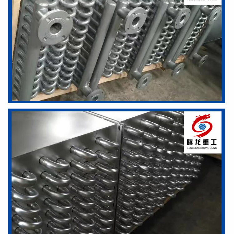 蒸汽散熱片，導(dǎo)熱油換熱器